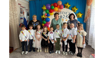 Прощай, детский сад! Здравствуй школа! Прощай, детский сад! Здравствуй школа!.
